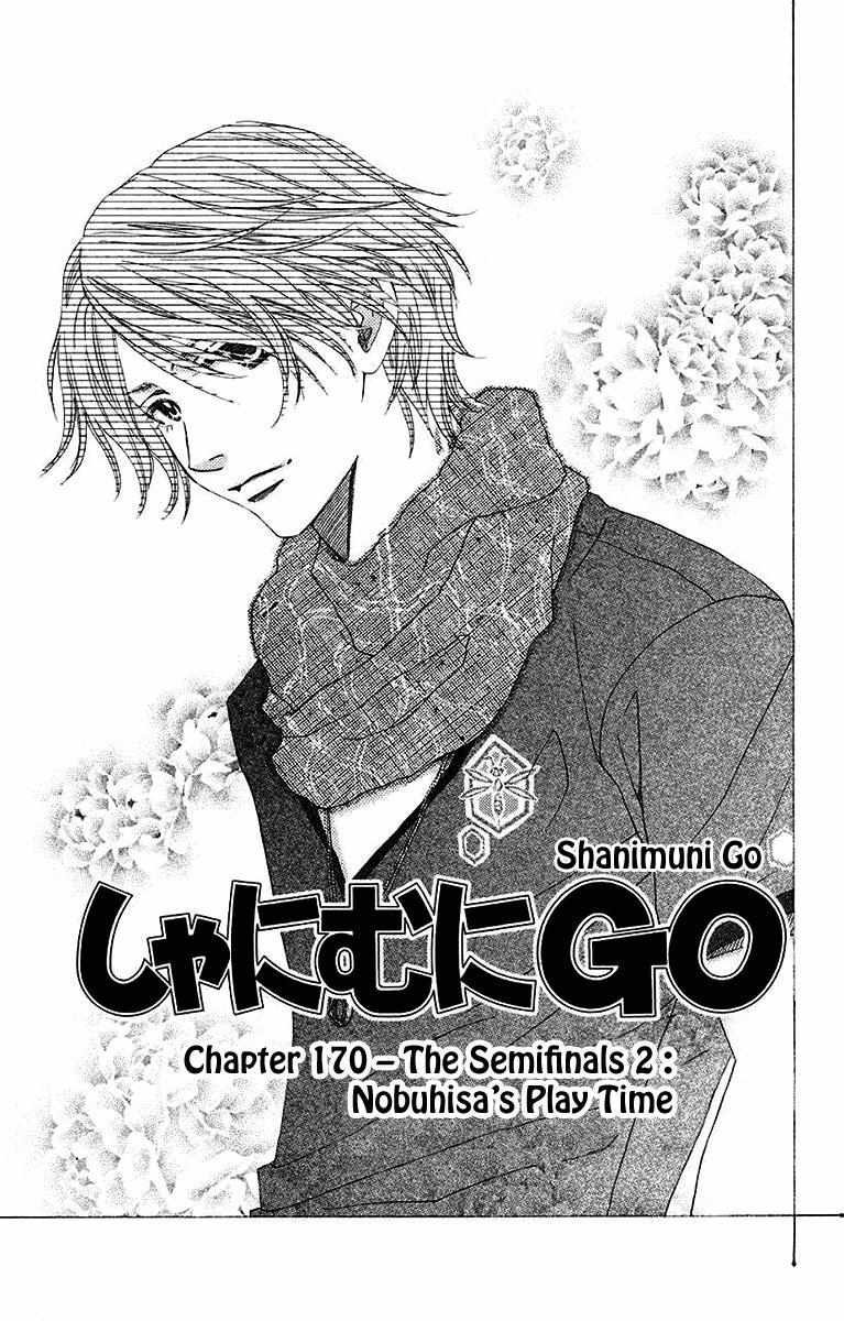 Shanimuni Go Chapter 170 page 2 - 