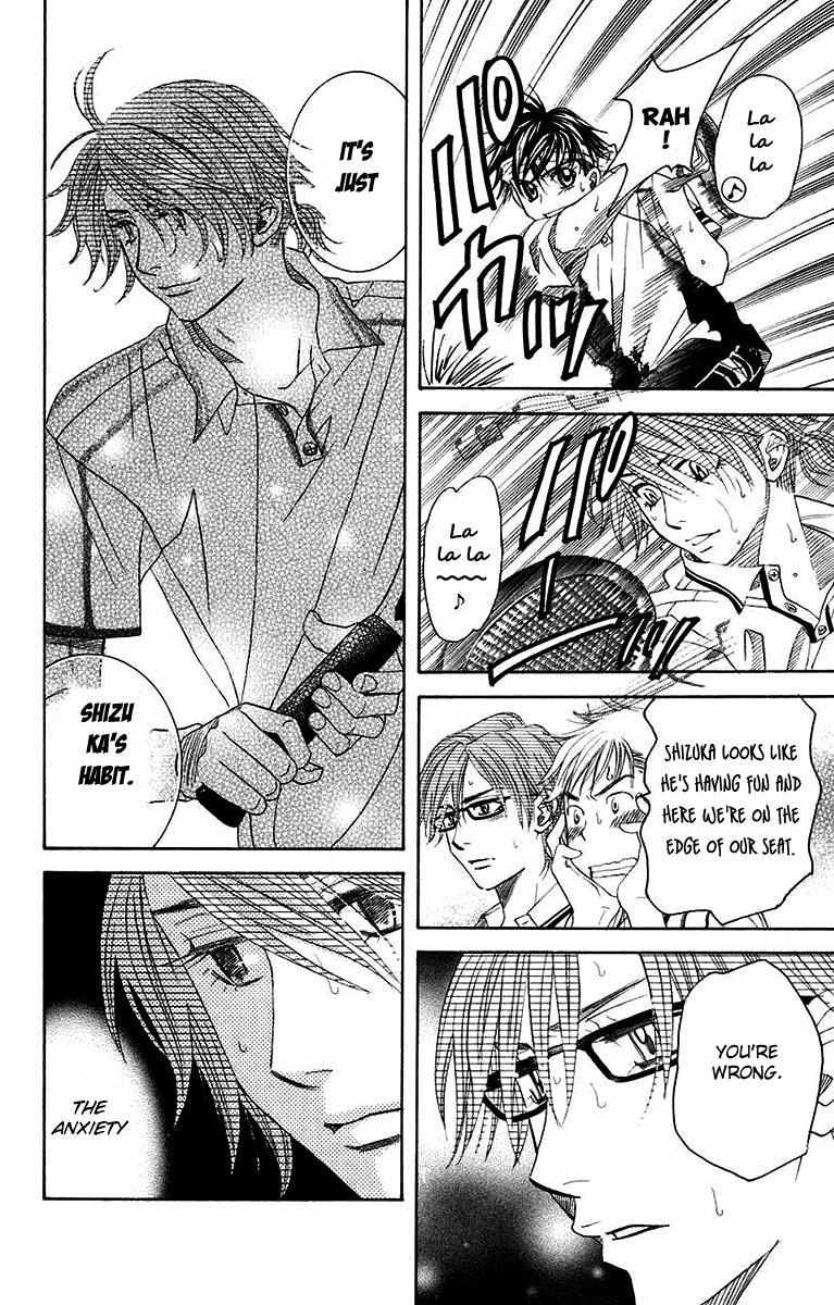 Shanimuni Go Chapter 170 page 17 - 