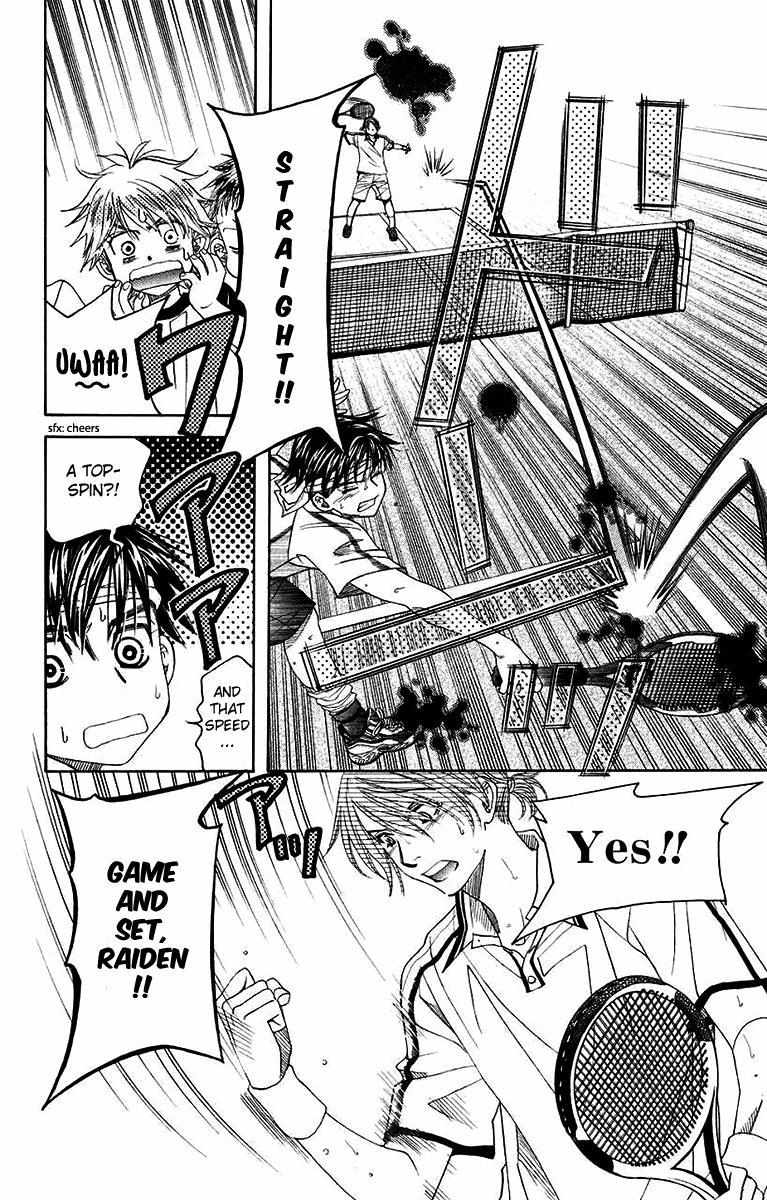 Shanimuni Go Chapter 170 page 19 - 