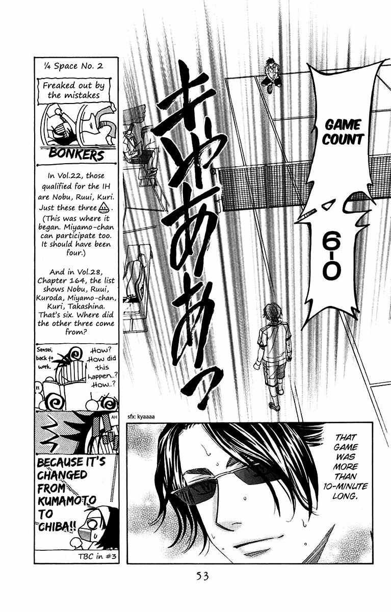 Shanimuni Go Chapter 170 page 20 - 