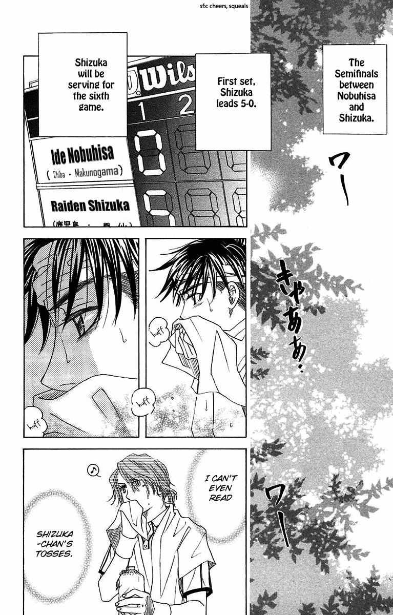 Shanimuni Go Chapter 170 page 3 - 