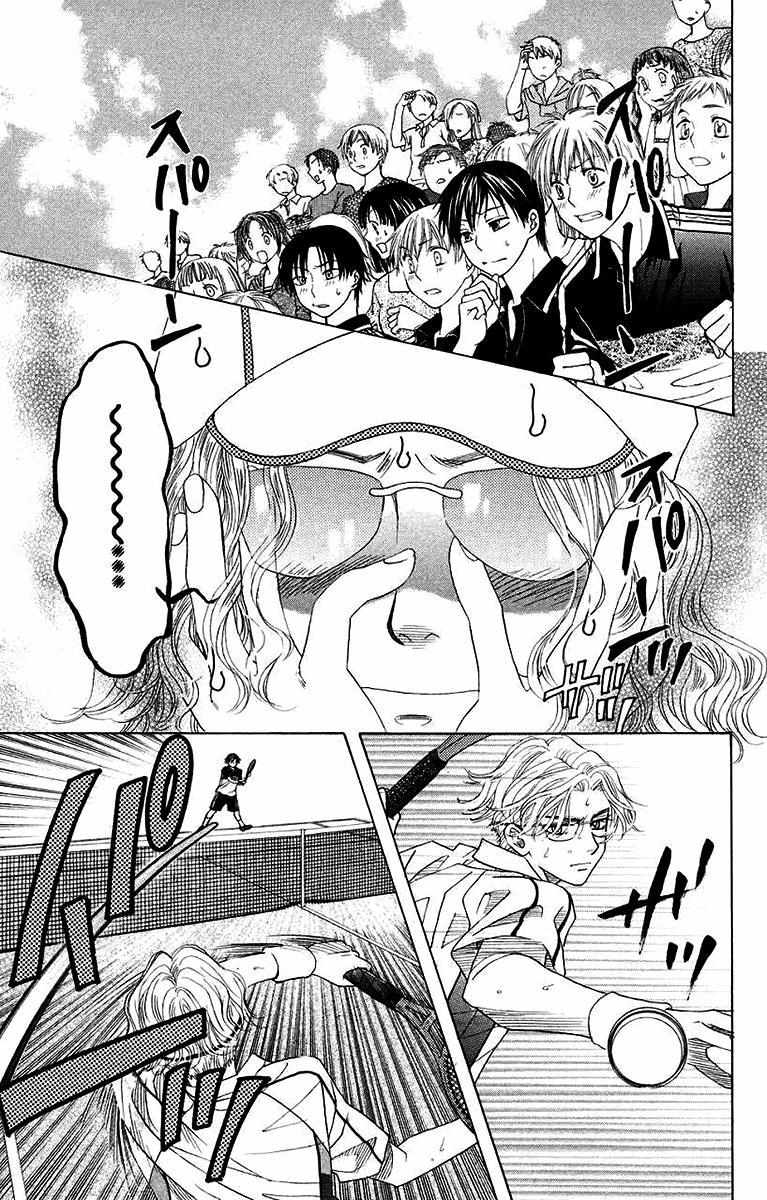 Shanimuni Go Chapter 170 page 22 - 