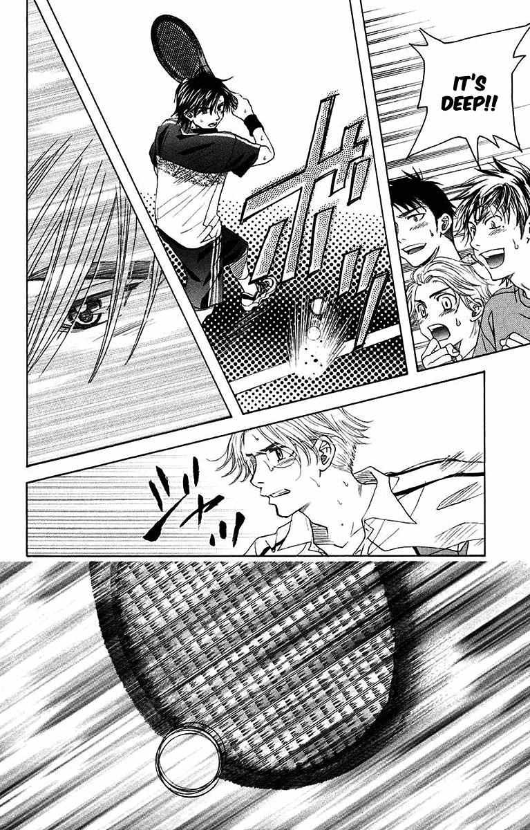 Shanimuni Go Chapter 170 page 23 - 