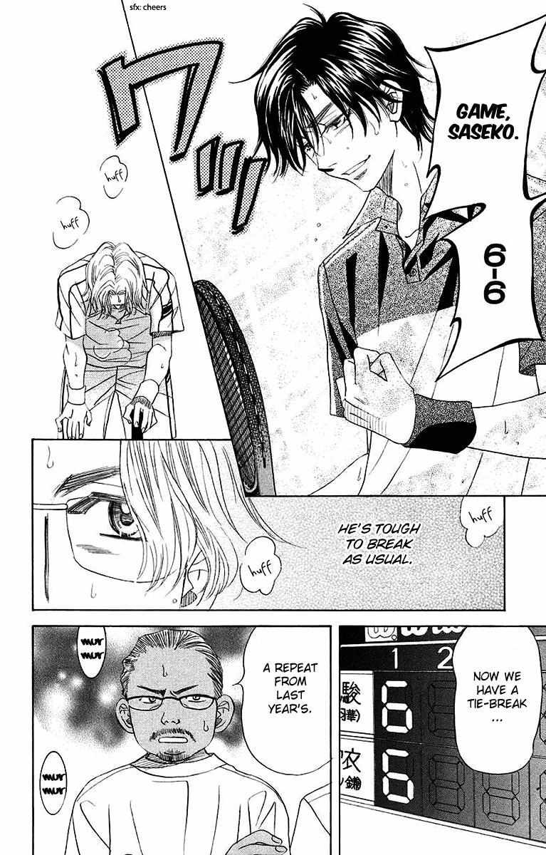 Shanimuni Go Chapter 170 page 25 - 