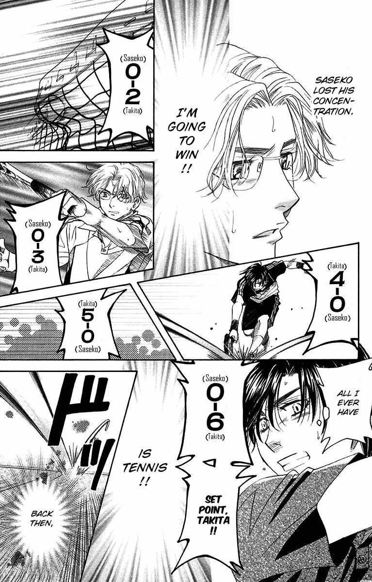 Shanimuni Go Chapter 170 page 30 - 