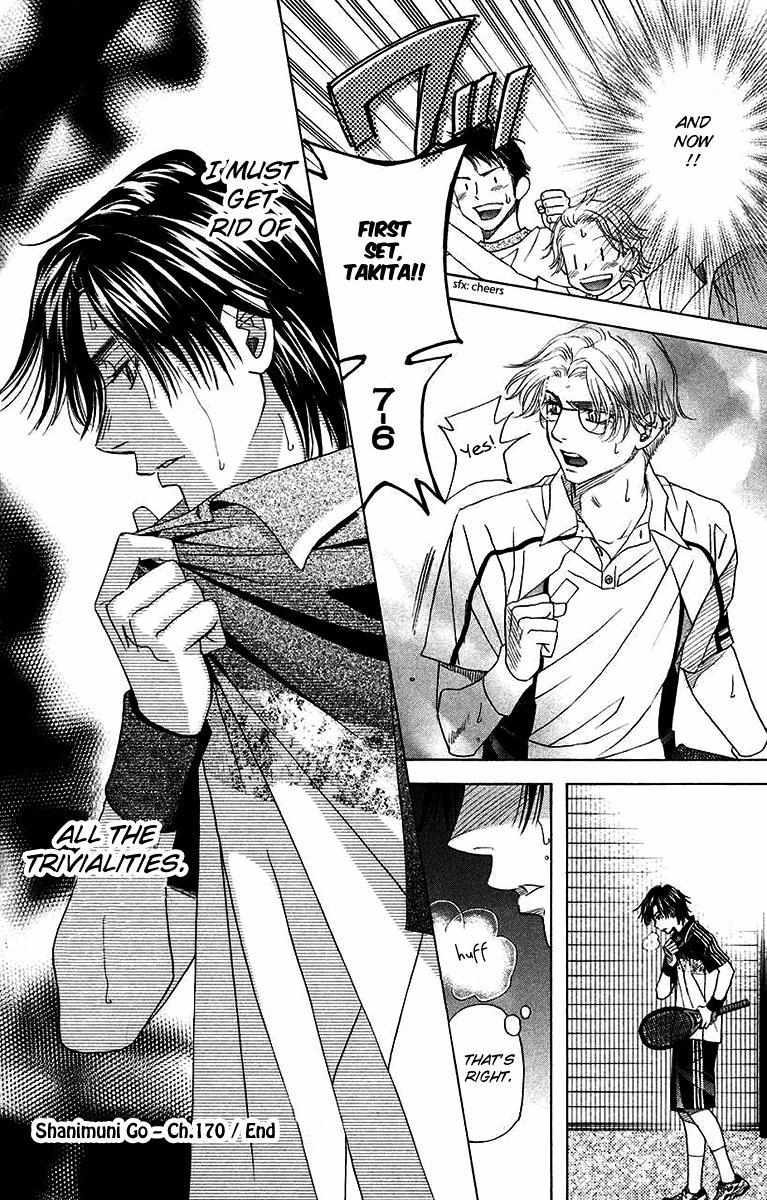 Shanimuni Go Chapter 170 page 31 - 