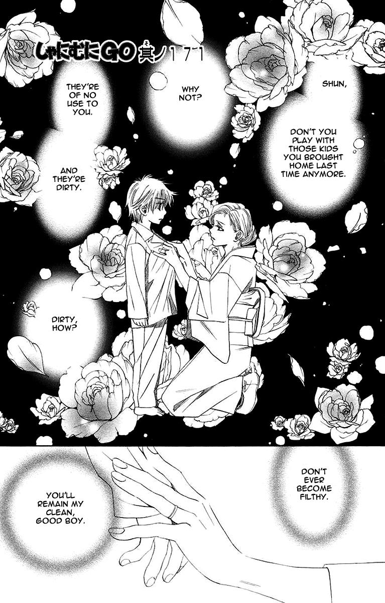 Shanimuni Go Chapter 171 page 2 - 