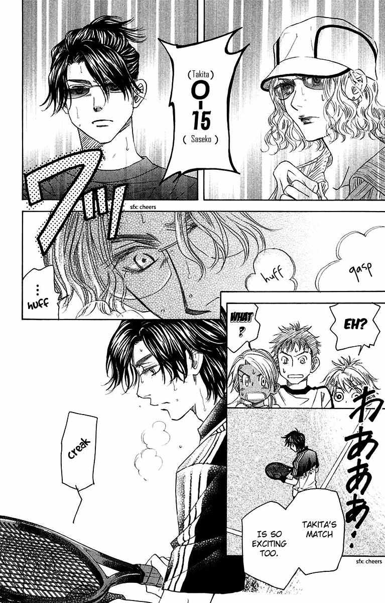 Shanimuni Go Chapter 171 page 13 - 