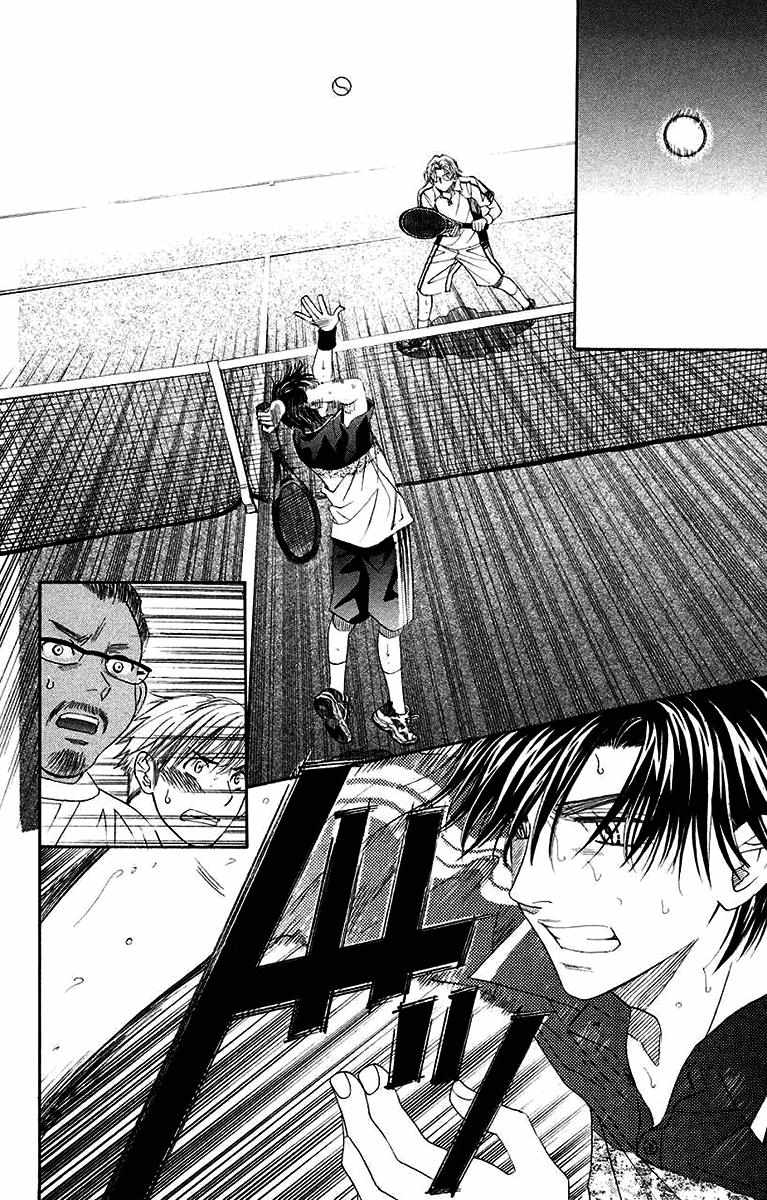Shanimuni Go Chapter 171 page 19 - 