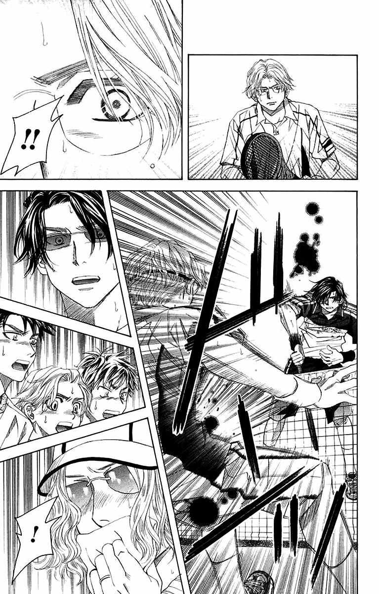 Shanimuni Go Chapter 171 page 20 - 