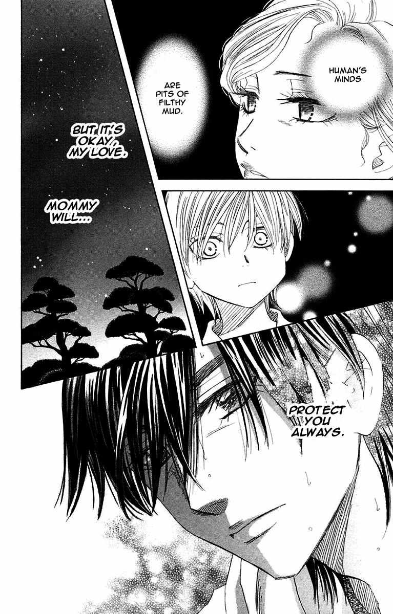 Shanimuni Go Chapter 171 page 3 - 