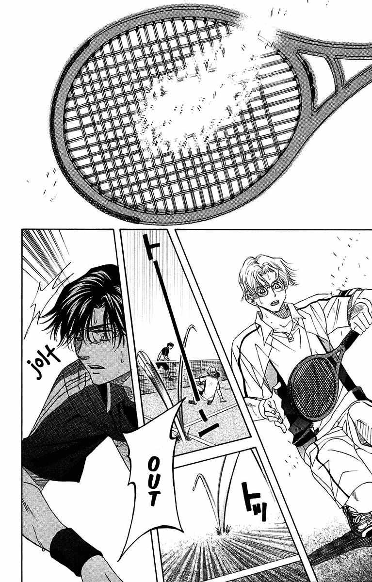 Shanimuni Go Chapter 171 page 21 - 