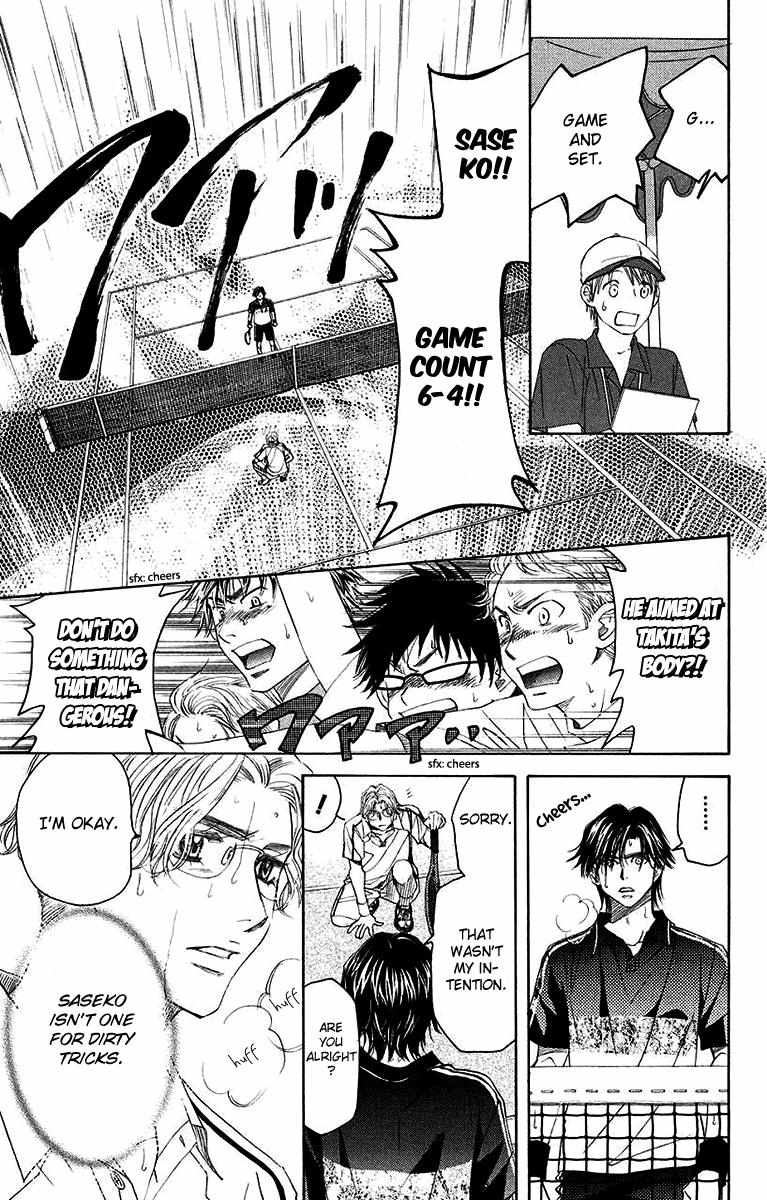 Shanimuni Go Chapter 171 page 22 - 