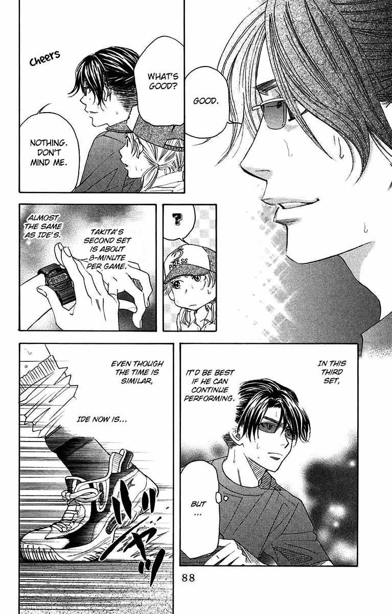 Shanimuni Go Chapter 171 page 25 - 