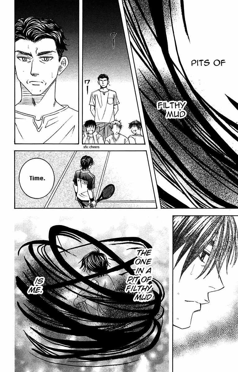 Shanimuni Go Chapter 171 page 5 - 