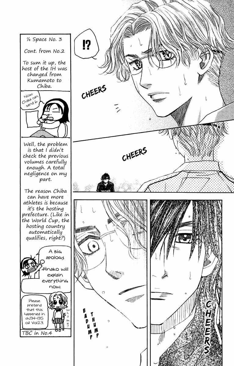 Shanimuni Go Chapter 171 page 6 - 