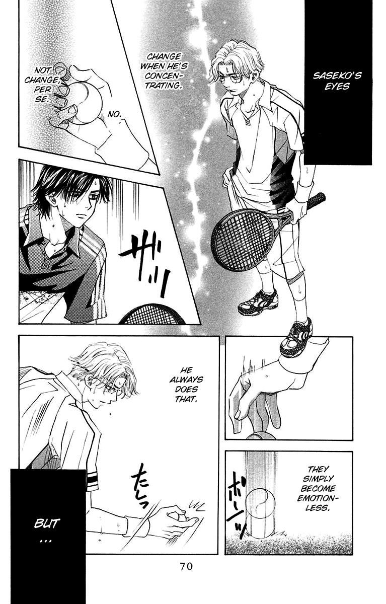 Shanimuni Go Chapter 171 page 7 - 