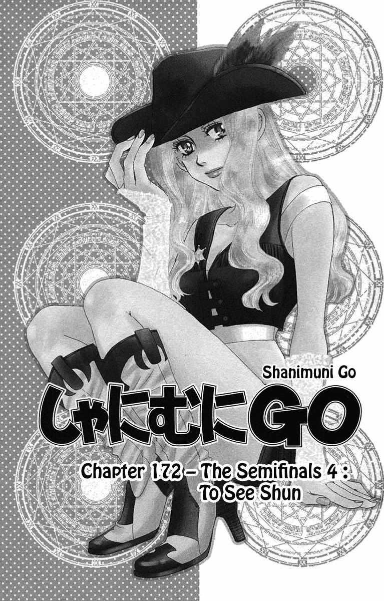 Shanimuni Go Chapter 172 page 1 - 