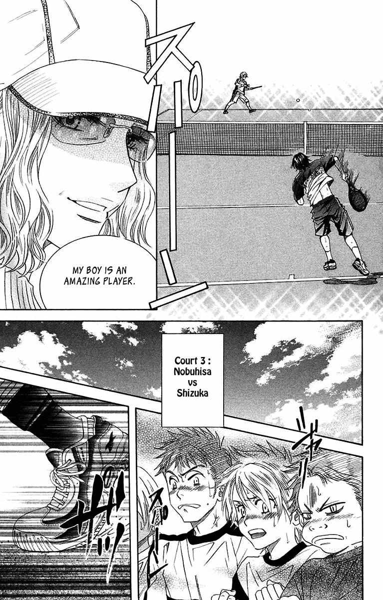 Shanimuni Go Chapter 172 page 17 - 