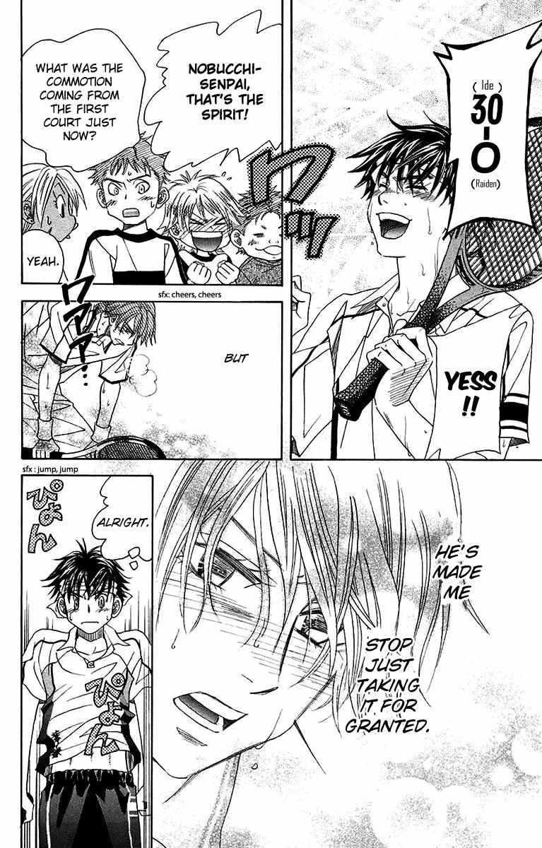 Shanimuni Go Chapter 172 page 22 - 