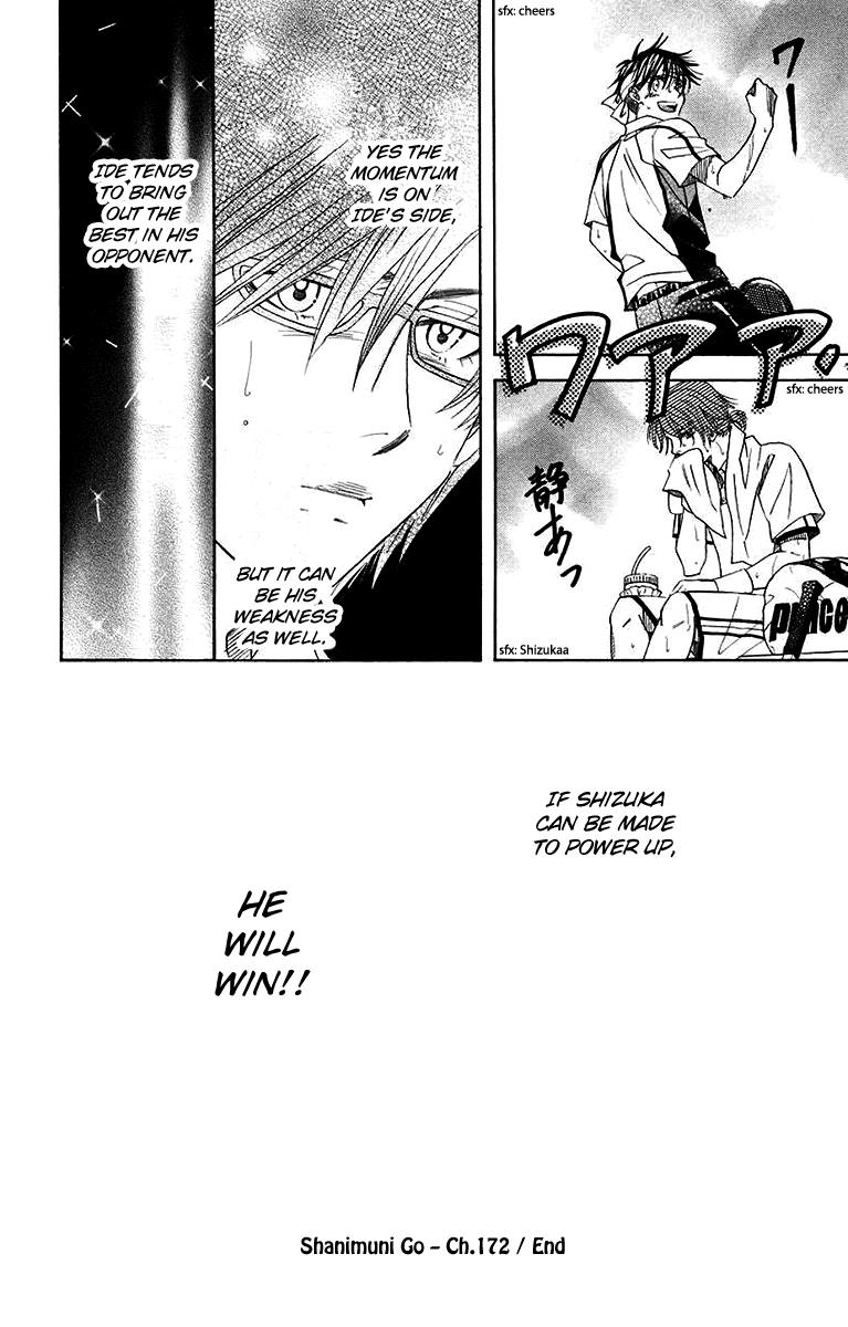Shanimuni Go Chapter 172 page 32 - 