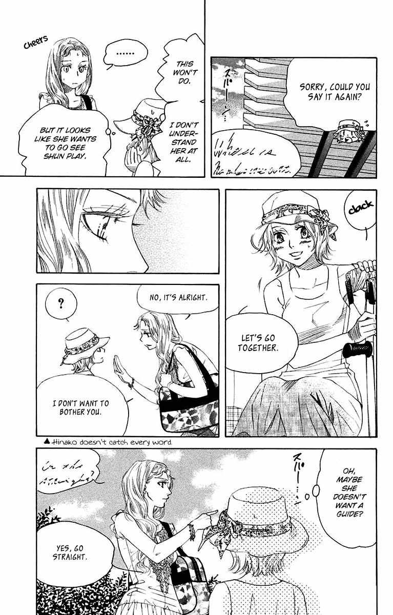 Shanimuni Go Chapter 172 page 5 - 