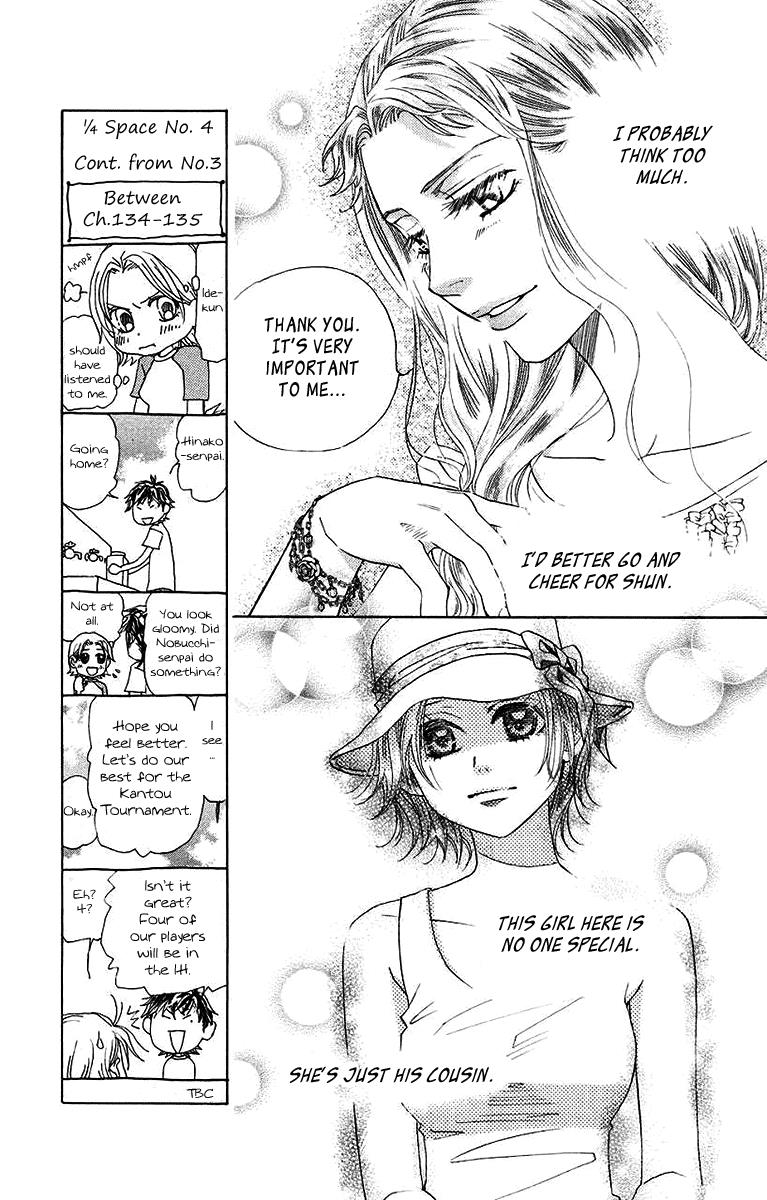 Shanimuni Go Chapter 172 page 7 - 