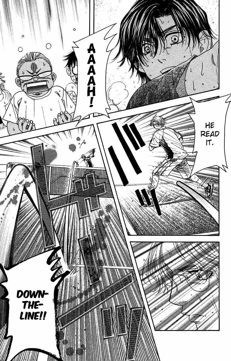 Shanimuni Go Chapter 173 page 12 - 