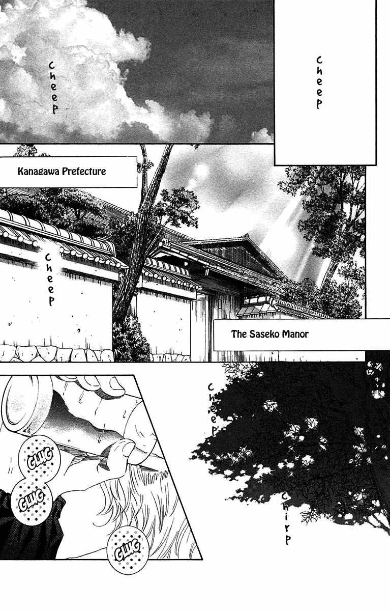 Shanimuni Go Chapter 173 page 16 - 