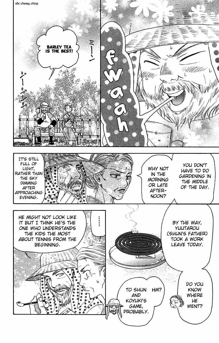 Shanimuni Go Chapter 173 page 17 - 
