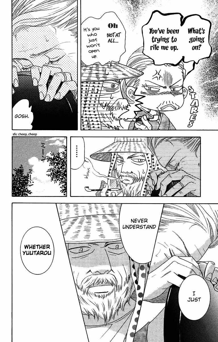 Shanimuni Go Chapter 173 page 19 - 
