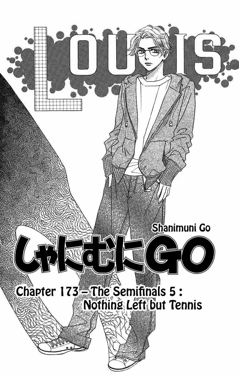 Shanimuni Go Chapter 173 page 3 - 