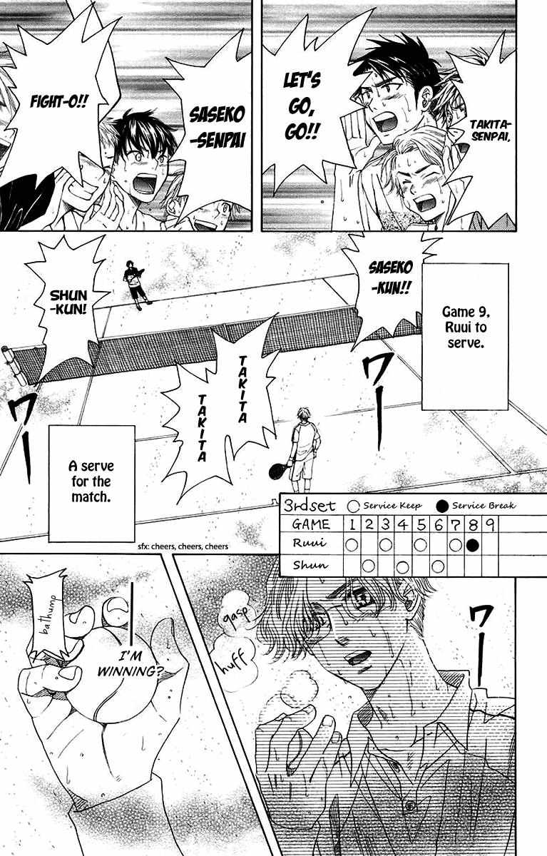 Shanimuni Go Chapter 173 page 24 - 