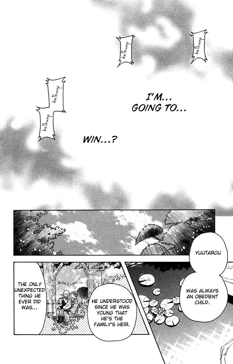 Shanimuni Go Chapter 173 page 25 - 