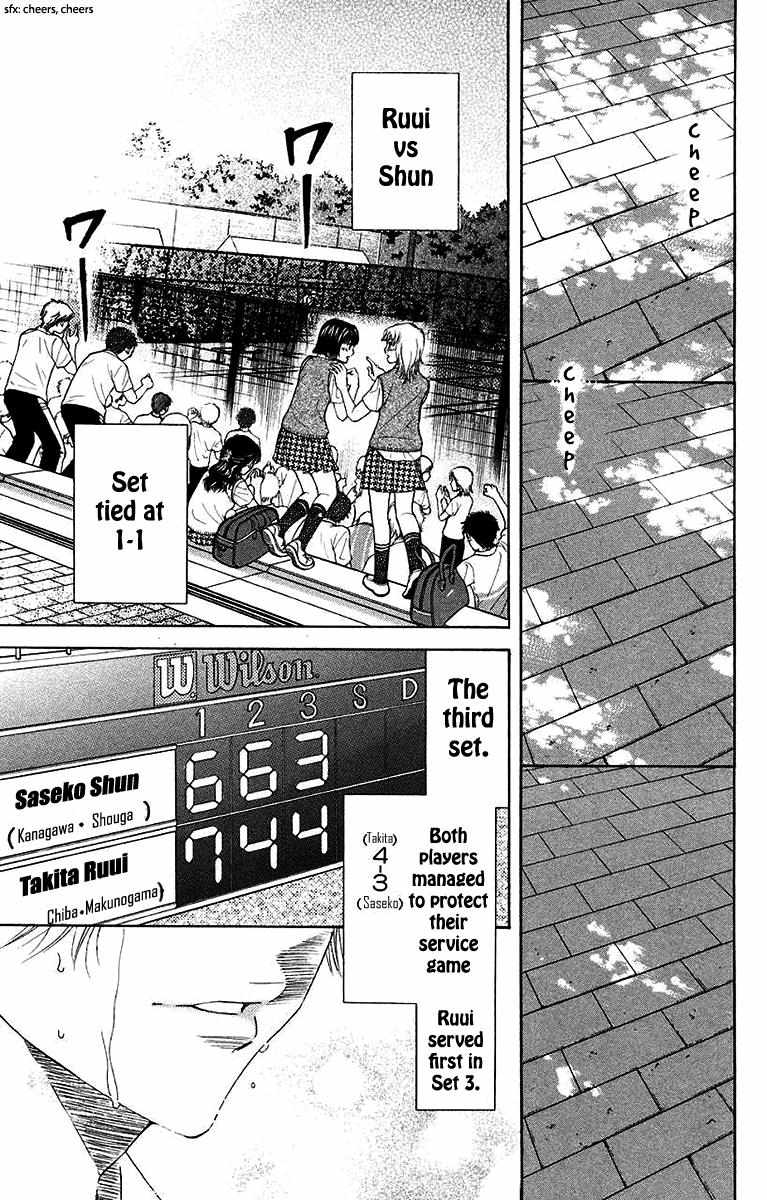 Shanimuni Go Chapter 173 page 4 - 