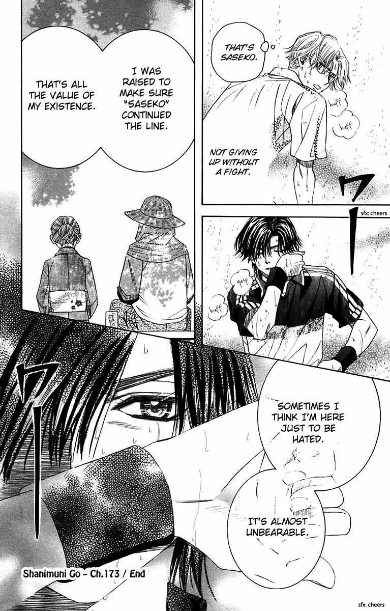 Shanimuni Go Chapter 173 page 31 - 