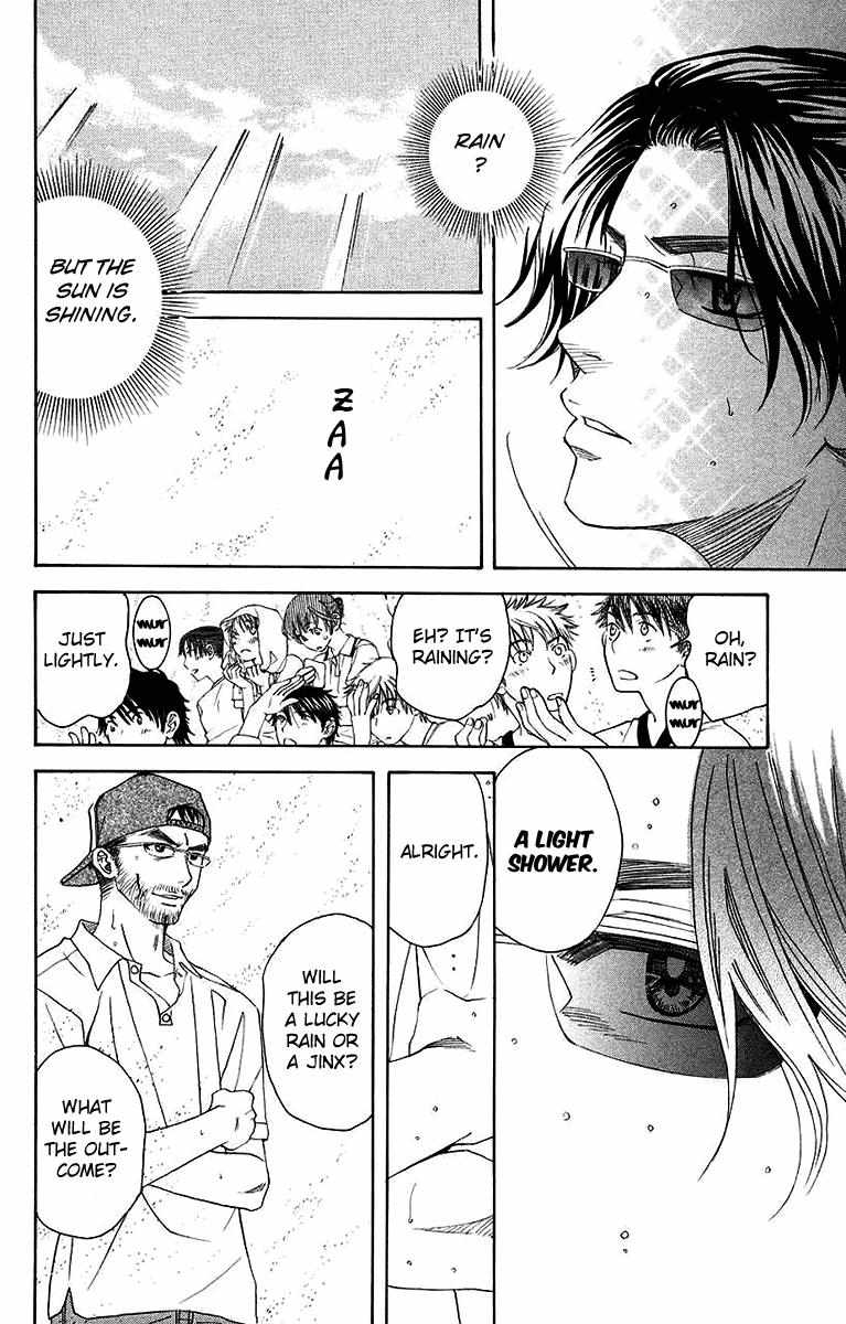 Shanimuni Go Chapter 173 page 7 - 