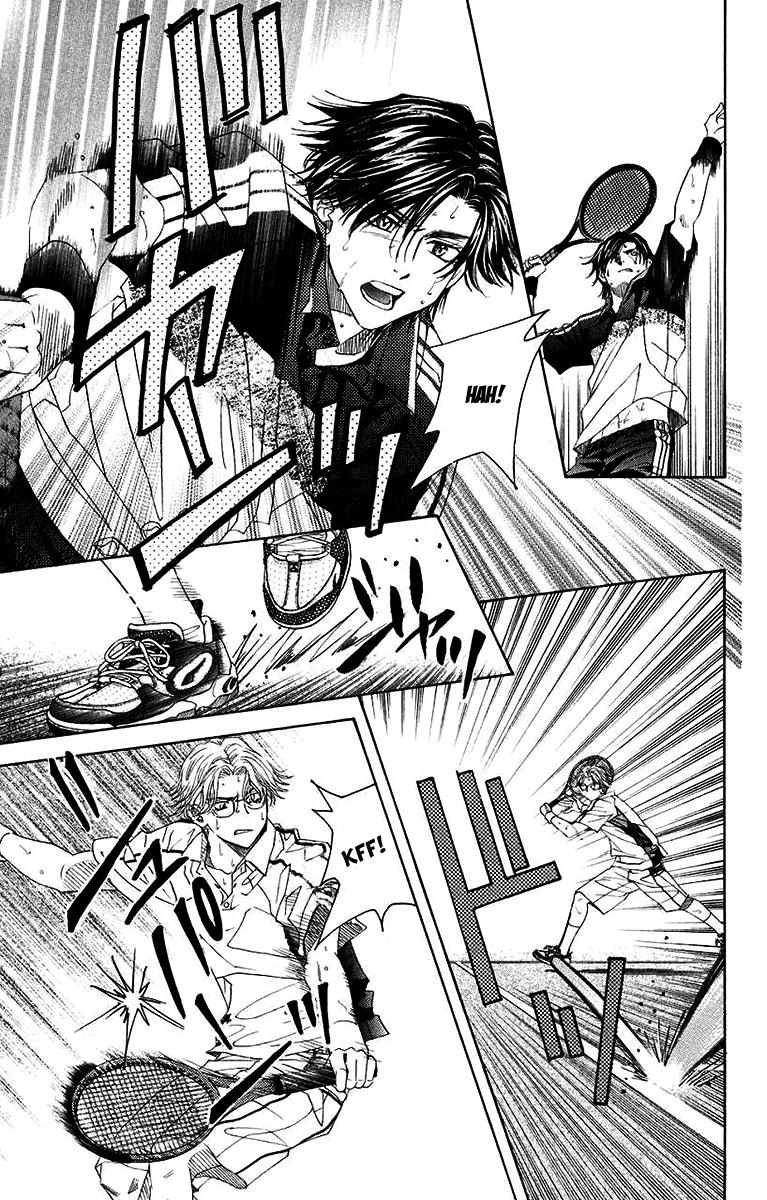 Shanimuni Go Chapter 173 page 8 - 