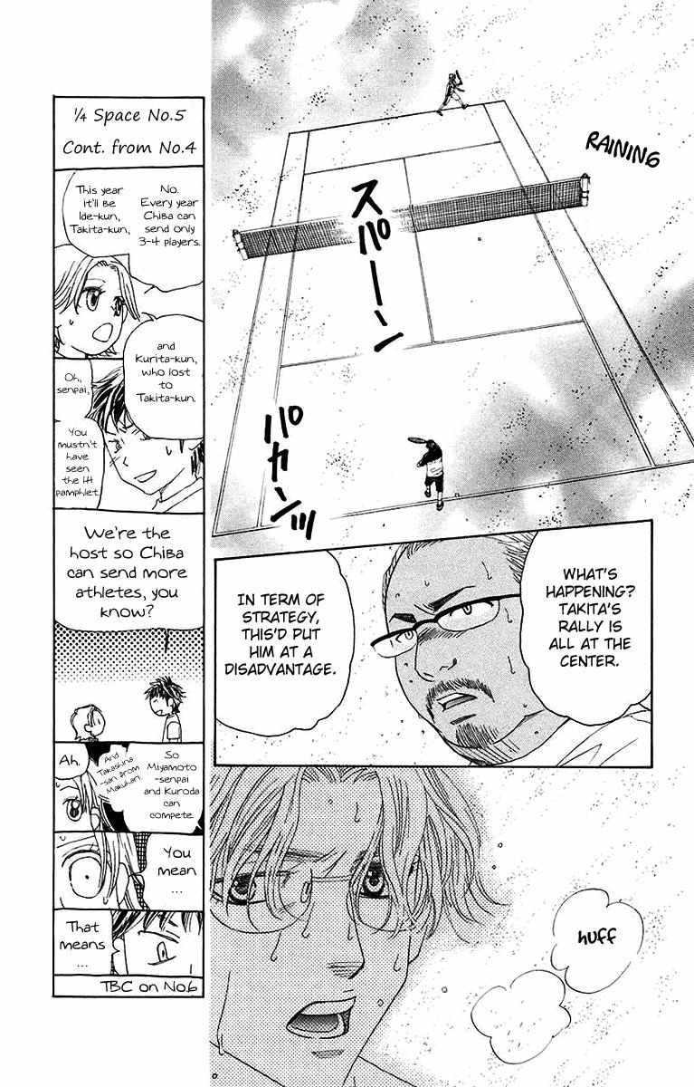 Shanimuni Go Chapter 173 page 10 - 