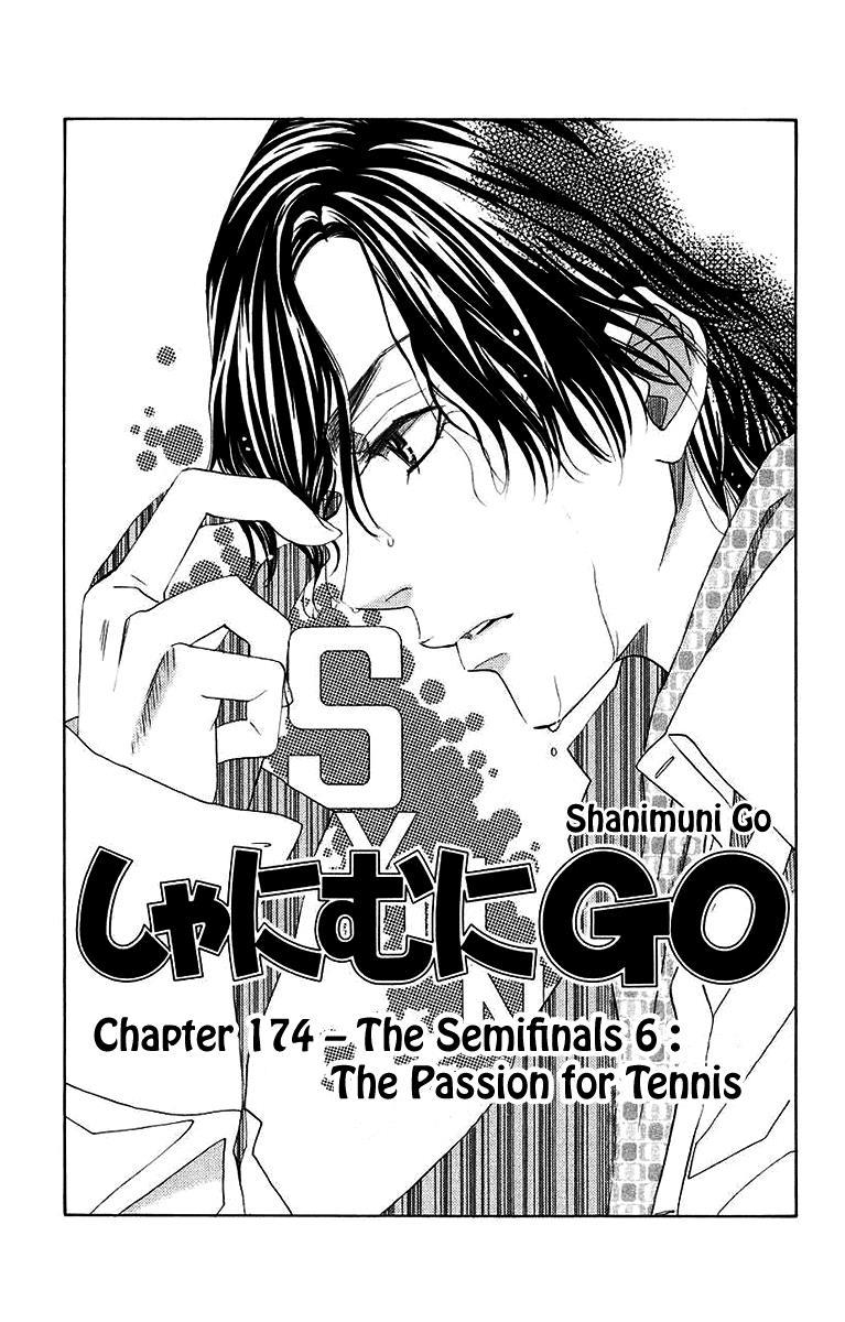 Shanimuni Go Chapter 174 page 2 - 