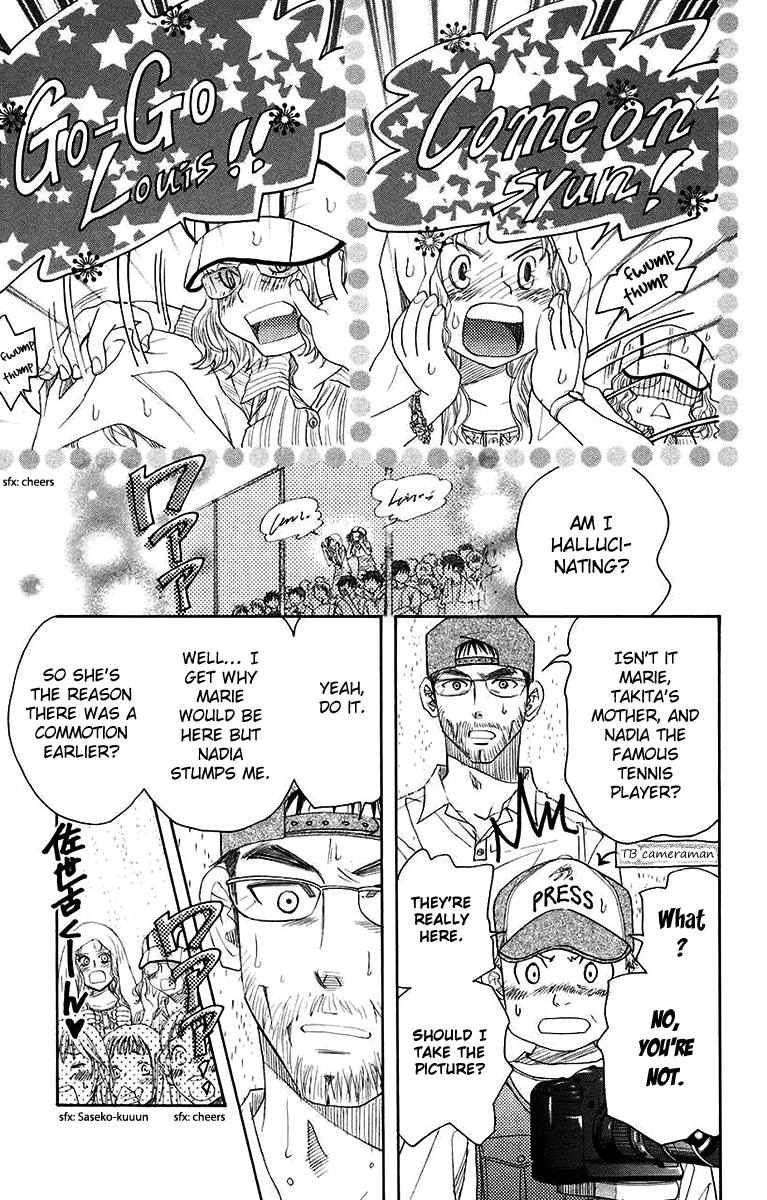 Shanimuni Go Chapter 174 page 12 - 