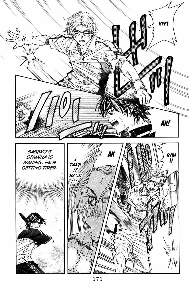 Shanimuni Go Chapter 174 page 16 - 