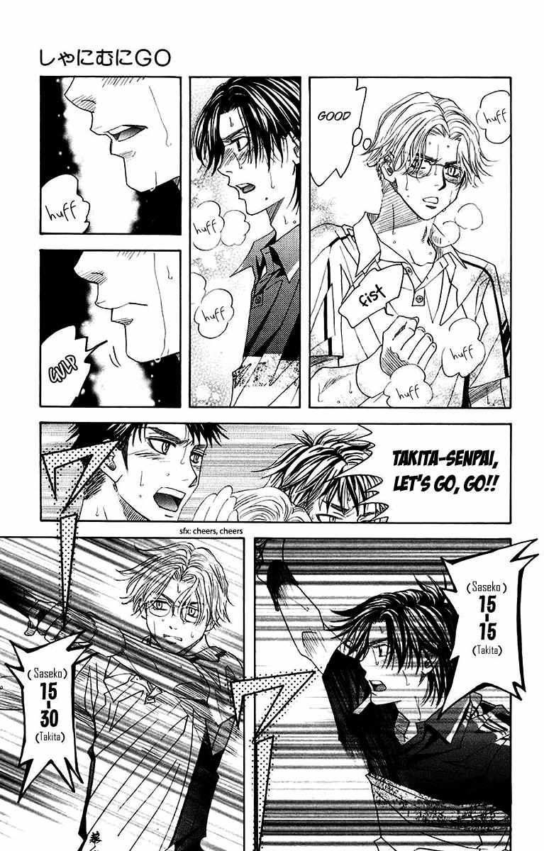 Shanimuni Go Chapter 174 page 18 - 