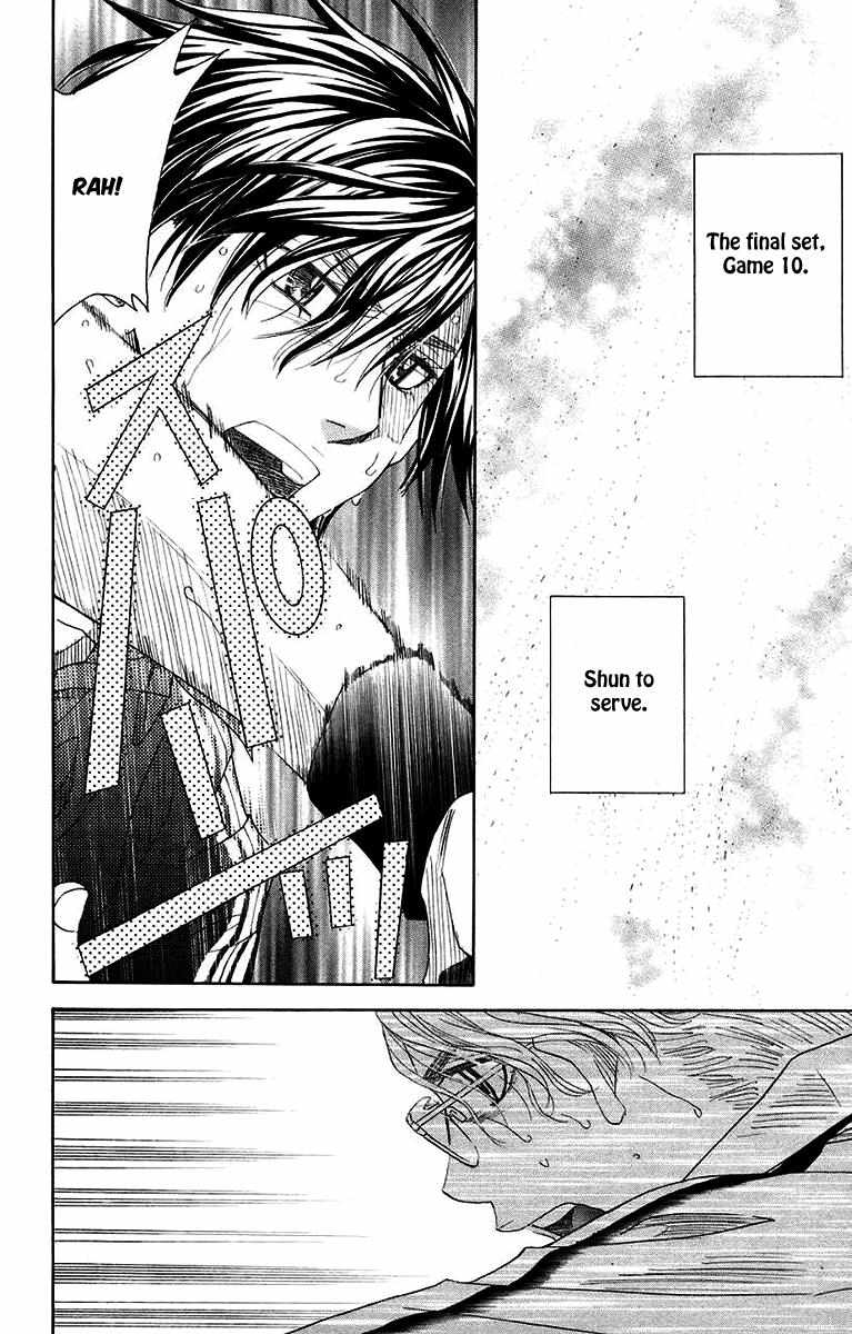 Shanimuni Go Chapter 174 page 3 - 