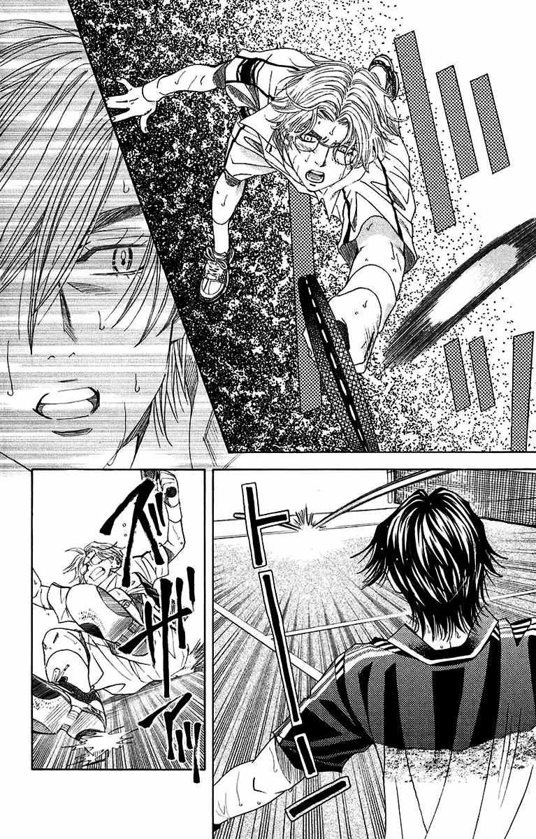Shanimuni Go Chapter 174 page 21 - 