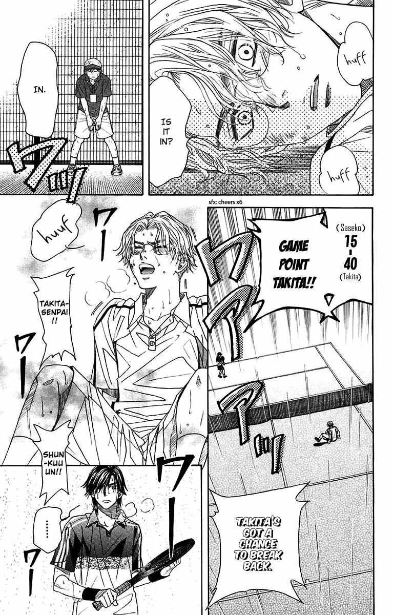 Shanimuni Go Chapter 174 page 22 - 