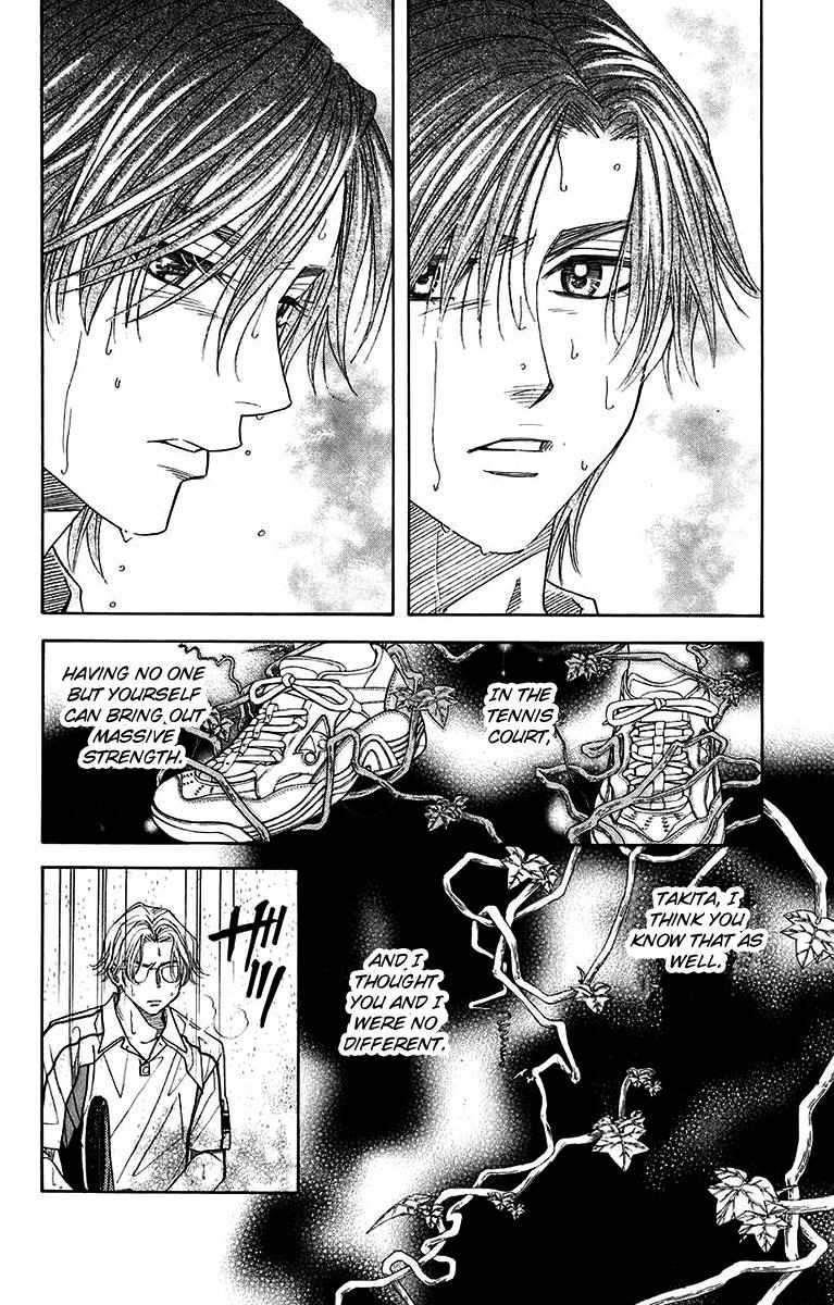 Shanimuni Go Chapter 174 page 23 - 
