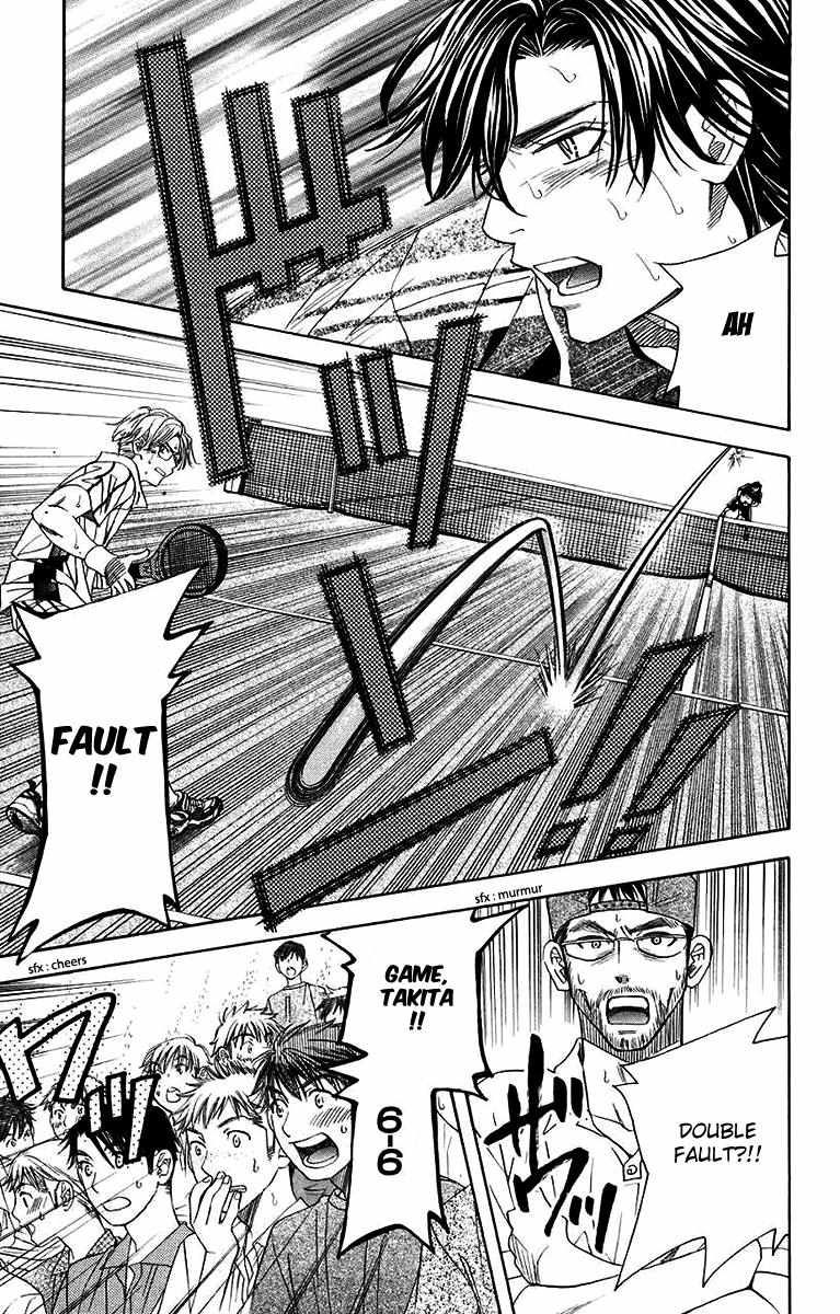 Shanimuni Go Chapter 174 page 26 - 