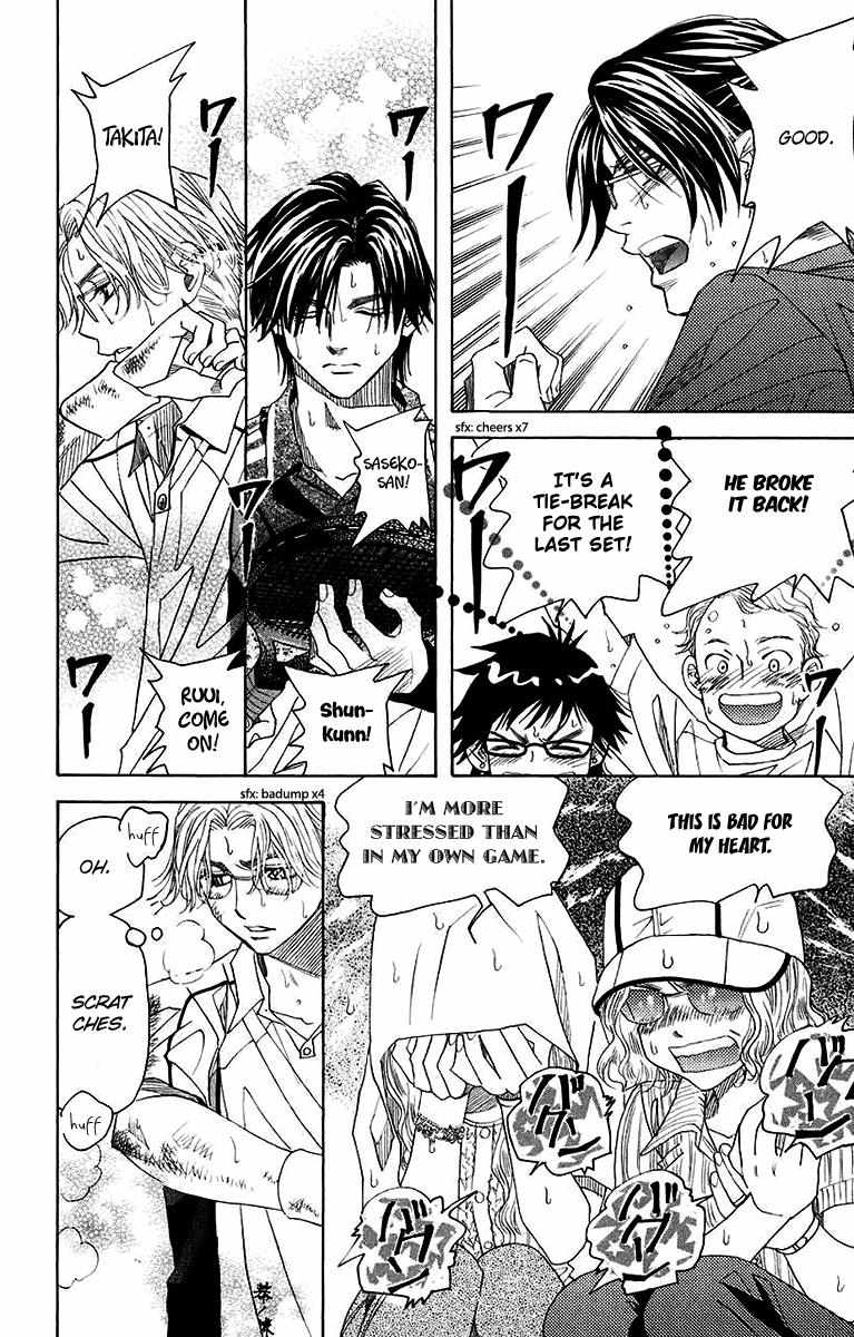 Shanimuni Go Chapter 174 page 27 - 