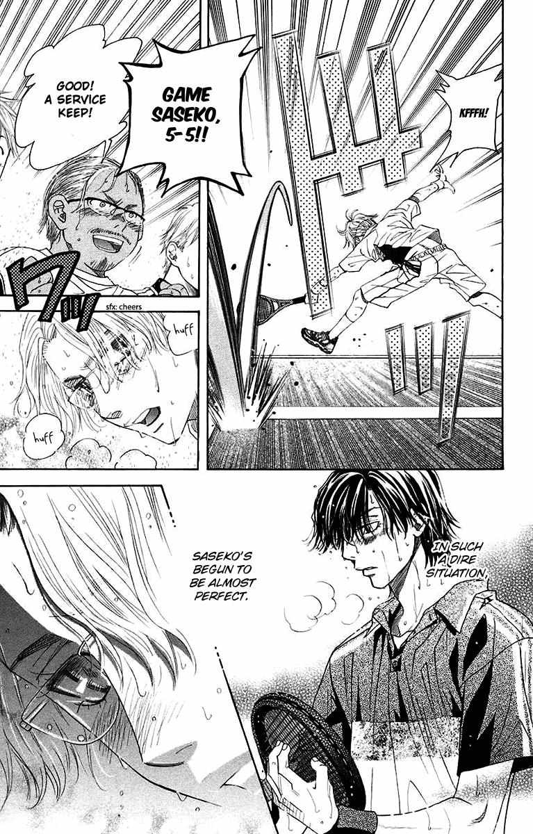 Shanimuni Go Chapter 174 page 4 - 